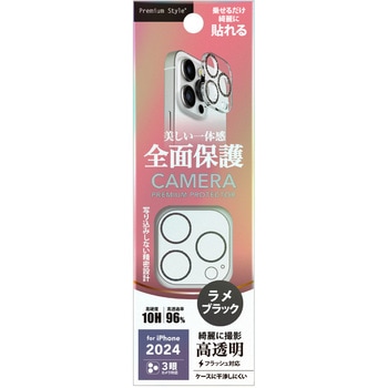 iPhone 16 Pro/16 Pro Max用 カメラフルプロテクター [ラメブラック] PGA