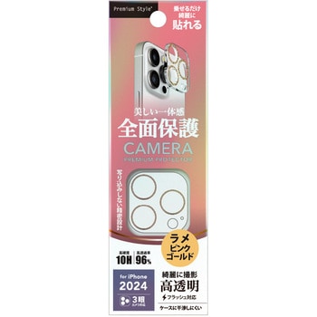 iPhone 16 Pro/16 Pro Max用 カメラフルプロテクター [ラメピンクゴールド] PGA