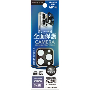 iPhone 16 Pro/16 Pro Max用 カメラフルプロテクター [アルミ/ブラック] PGA