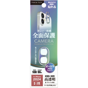 iPhone 16/16 Plus用 カメラフルプロテクター [オーロラ/シルバー] PGA