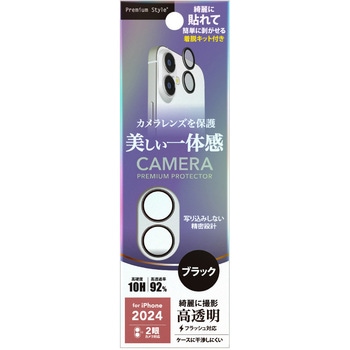 iPhone 16/16 Plus用 カメラレンズプロテクター [ブラック] PGA