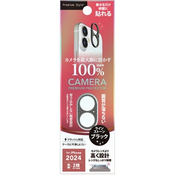 iPhone 16/16 Plus用 カメラレンズフレーム [ラインストーン/ブラック] PGA