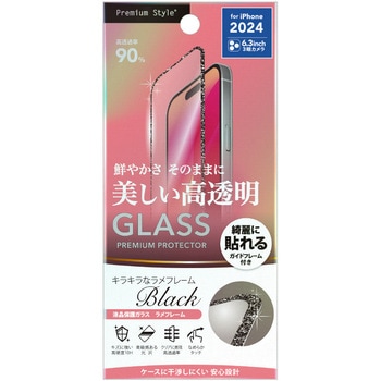 iPhone 16 Pro用 液晶全面保護ガラス ラメフレーム [ブラック/高透明] - PGA