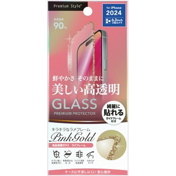 iPhone 16 Pro用 液晶全面保護ガラス ラメフレーム [ピンクゴールド/高透明] PGA
