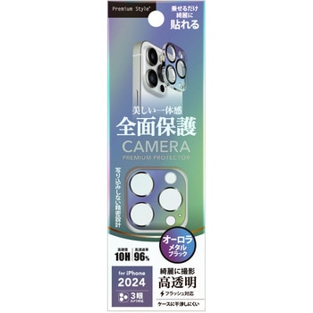 iPhone 16 Pro/16 Pro Max用 カメラフルプロテクター [オーロラ/ブラック] PGA
