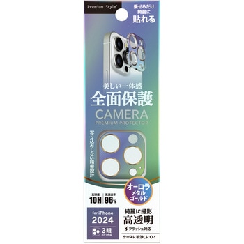 iPhone 16 Pro/16 Pro Max用 カメラフルプロテクター [オーロラ/ゴールド] PGA