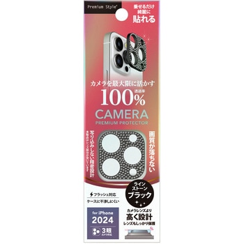 iPhone 16 Pro/16 Pro Max用 カメラレンズフレーム [ラインストーン/ブラック] PGA