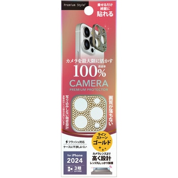 iPhone 16 Pro/16 Pro Max用 カメラレンズフレーム [ラインストーンゴールド] PGA