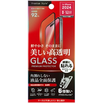 iPhone 16/15用 液晶全面保護ガラス 角割れ防止PETフレーム Dragontrail [高透明] PGA
