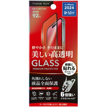 iPhone 16 Pro用 液晶全面保護ガラス 角割れ防止PETフレーム Dragontrail [高透明] PGA