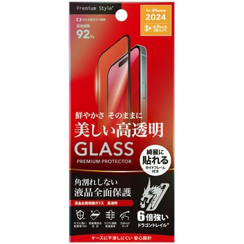 iPhone 16 Pro Max用 液晶全面保護ガラス 角割れ防止PETフレーム Dragontrail [高透明] PGA