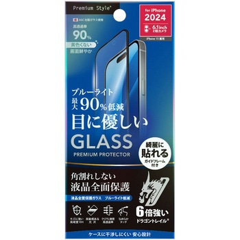 iPhone 16/15用 液晶全面保護ガラス 角割れ防止PETフレーム Dragontrail [ブルーライトカット/高透明] - PGA