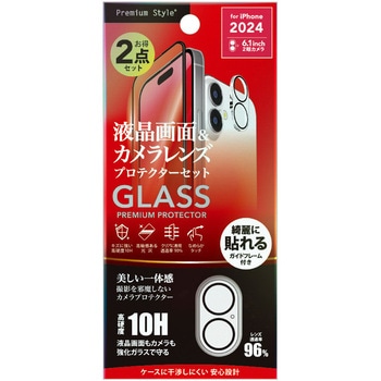 iPhone 16/15用 液晶全面保護ガラス 角割れ防止PETフレーム [カメラプロテクターセット/高透明] - PGA