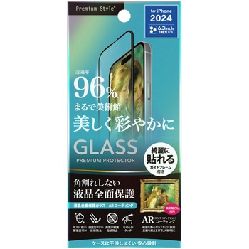 iPhone 16 Pro用 液晶全面保護ガラス 角割れ防止PETフレーム [動画特化/高透明] PGA