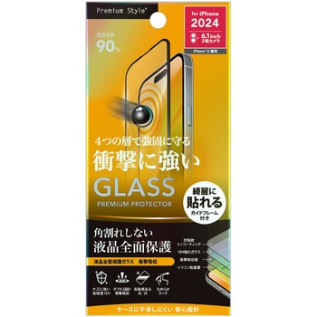 iPhone 16/15用 液晶全面保護ガラス 角割れ防止PETフレーム [SHOCKPROOF/高透明] PGA