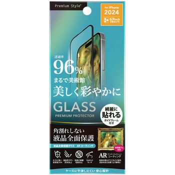 iPhone 16 Pro Max用 液晶全面保護ガラス 角割れ防止PETフレーム [動画特化/高透明] PGA