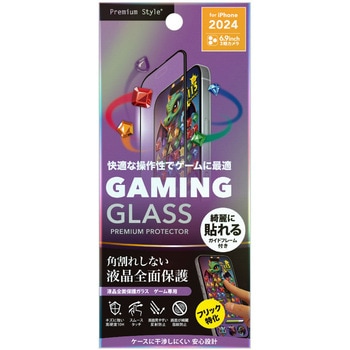 iPhone 16 Pro Max用 液晶全面保護ガラス 角割れ防止PETフレーム [ゲーム特化/指紋・反射防止] PGA