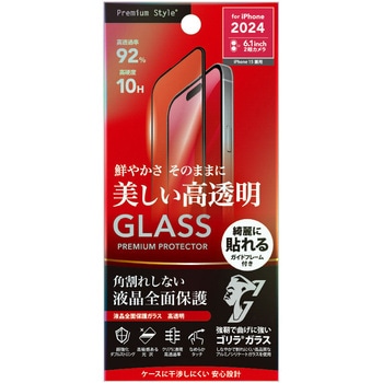 iPhone 16/15用 液晶全面保護ガラス 角割れ防止PETフレーム 2倍強化/ゴリラガラス [高透明] PGA