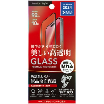 iPhone 16 Pro用 液晶全面保護ガラス 角割れ防止PETフレーム 2倍強化/ゴリラガラス [高透明] PGA