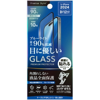 iPhone 16 Pro用 液晶全面保護ガラス 角割れ防止PETフレーム 2倍強化/ゴリラガラス [ブルーライトカット/高透明] PGA