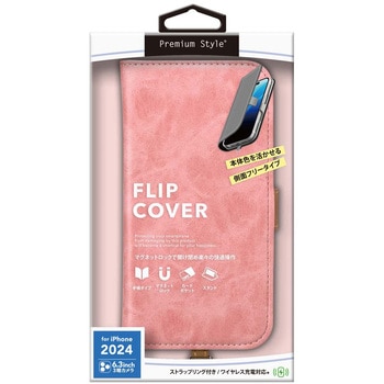 iPhone 16 Pro用 フリップカバー [ダスティピンク] PGA