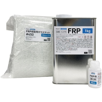 汎用 FRP補修3点キット 一般積層用(インパラフィン) - PROST's