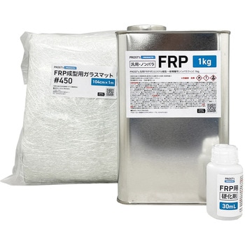 汎用 FRP補修3点キット 一般積層用(ノンパラフィン) - PROST's