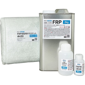汎用 FRP補修3点キット 一般積層用(ノンパラフィン) - PROST's