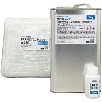 低収縮タイプ 一般積層用 インパラフィン FRP補修3点キット PROST's