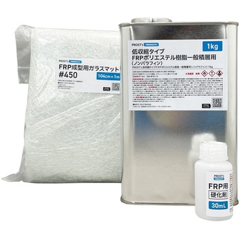 低収縮タイプ 一般積層用 ノンパラフィン FRP補修3点キット PROST's