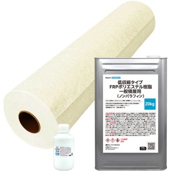 低収縮タイプ ノンパラフィン FRP樹脂3点セット(マット30kg) PROST's