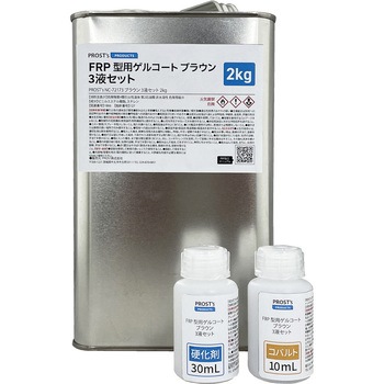 FRP型用ゲルコート NC-72173 ブラウン 3液セット - PROST's