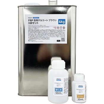 FRP型用ゲルコート NC-72173 ブラウン 3液セット - PROST's