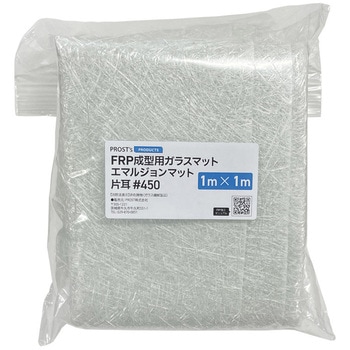 FRP成型用ガラスマット エマルジョンマット #450 片耳 PROST's