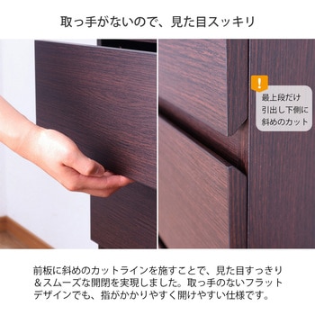 チェスト60 AIS (エイ・アイ・エス)