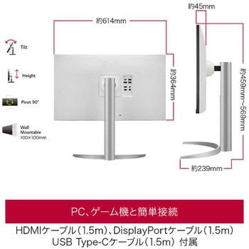 27インチ ワイド液晶ディスプレイ(3840x2160/IPS/アンチグレア/HDMIx2/DP/TypeC(PD90W)/スピーカー/高さ調整/ピボット/3年保証) LG