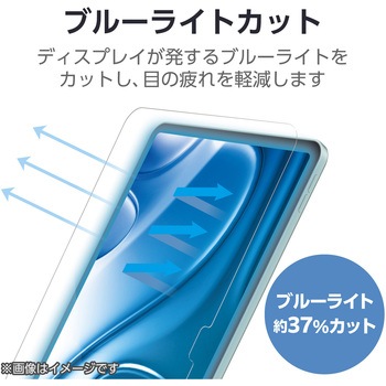 11インチ iPad Air (M3/M2) フィルム 着脱式 上質紙 紙のような描き心地 アンチグレア ブルーライトカット エレコム