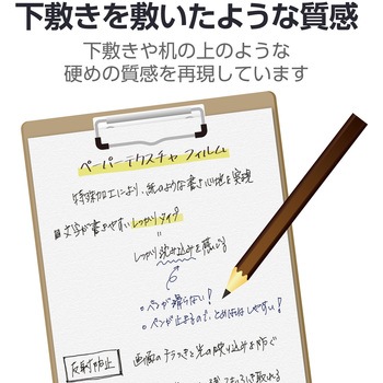 11インチ iPad Air (M3/M2) フィルム 文字用 紙のような描き心地 アンチグレア しっかりタイプ 指紋防止 エレコム