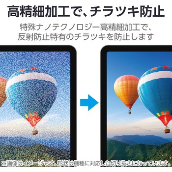 iPad A16 11インチ/第10世代 10.9インチ フィルム アンチグレア 抗菌 指すべりなめらか 高精細 指紋防止 - エレコム