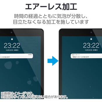iPad A16 11インチ/第10世代 10.9インチ フィルム 高透明 衝撃吸収 抗菌 指すべりなめらか 指紋防止 エレコム