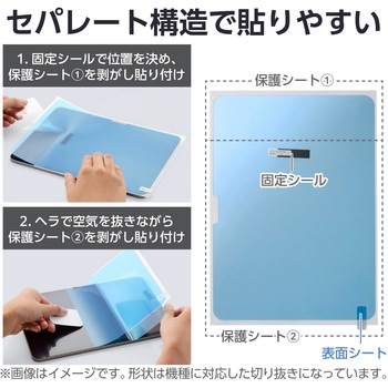 iPad A16 11インチ/第10世代 10.9インチ フィルム 高透明 衝撃吸収 抗菌 指すべりなめらか 指紋防止 エレコム