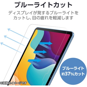 iPad A16 11インチ/第10世代 10.9インチ フィルム 着脱式 上質紙 紙心地 アンチグレア ブルーライトカット - エレコム