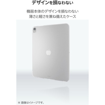 iPad Air ケース 11インチ (M3/M2) 10.9インチ 第5/第4世代 ソフト 軽量 衝撃吸収 エレコム