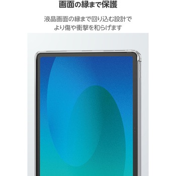 iPad Air ケース 11インチ (M3/M2) 10.9インチ 第5/第4世代 ソフト 軽量 衝撃吸収 エレコム