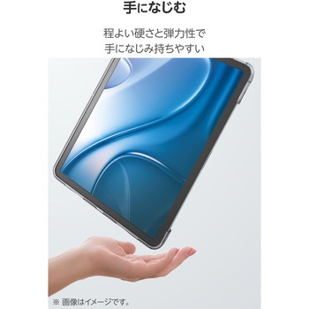 iPad Air ケース 11インチ (M3/M2) 10.9インチ 第5/第4世代 ソフト 軽量 衝撃吸収 エレコム