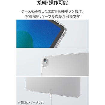 iPad Air ケース 11インチ (M3/M2) 10.9インチ 第5/第4世代 ソフト 軽量 衝撃吸収 エレコム