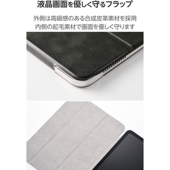 iPad Air ケース 11インチ (M3/M2) 10.9インチ 第5/第4世代 フラップ 2アングル スタンド 軽量 エレコム