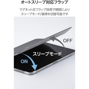 iPad Air ケース 11インチ (M3/M2) 10.9インチ 第5/第4世代 フラップ 2アングル スタンド 軽量 エレコム