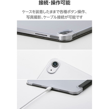 iPad Air ケース 11インチ (M3/M2) 10.9インチ 第5/第4世代 フラップ 2アングル スタンド 軽量 エレコム