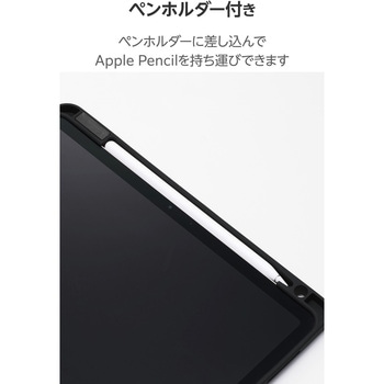 iPad Air ケース 11インチ (M3/M2) 10.9インチ 第5/第4世代 マグネット式フラップ Apple Pencil収納 エレコム